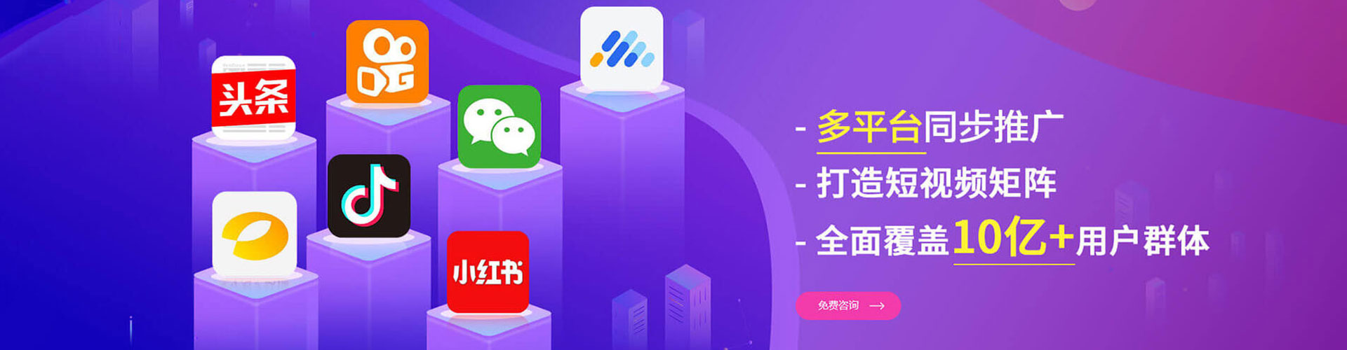 万年百度优化推广