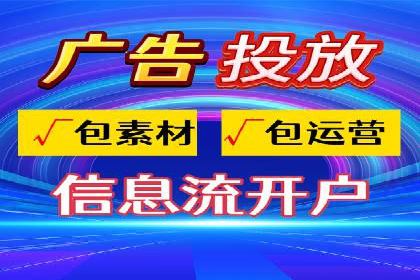 精准营销的秘诀：sem优化托管的案例研究