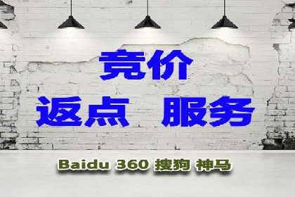 百度广告推广价格策略：如何用最少的钱获得最大曝光
