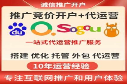 成功案例：一家SEM外包公司的成长与蜕变