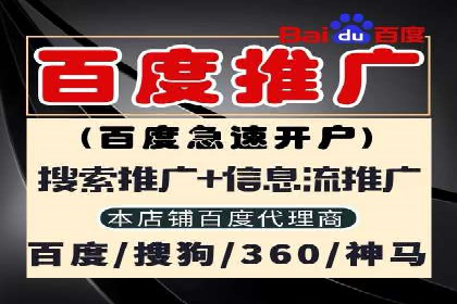 微信信息流广告在旅游行业的成功案例