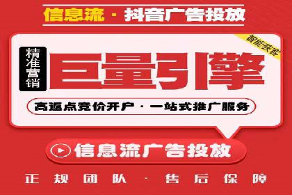 开户返点收益最大化：案例解析