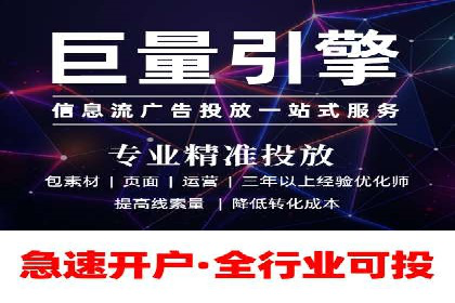 百度视频广告投放技巧：案例分享成功经验