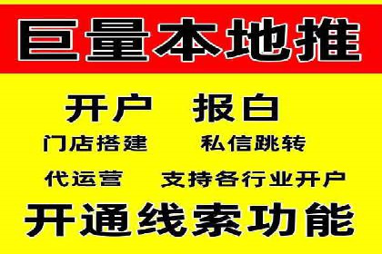 短视频平台信息流广告投放策略及效果评估